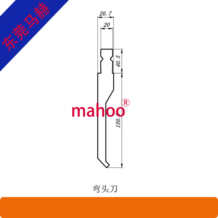 歐標標準折彎機模具WL-03