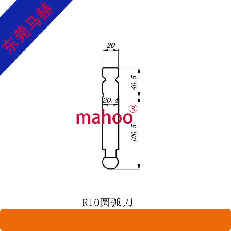 ?歐標標準折彎機模具WL-06