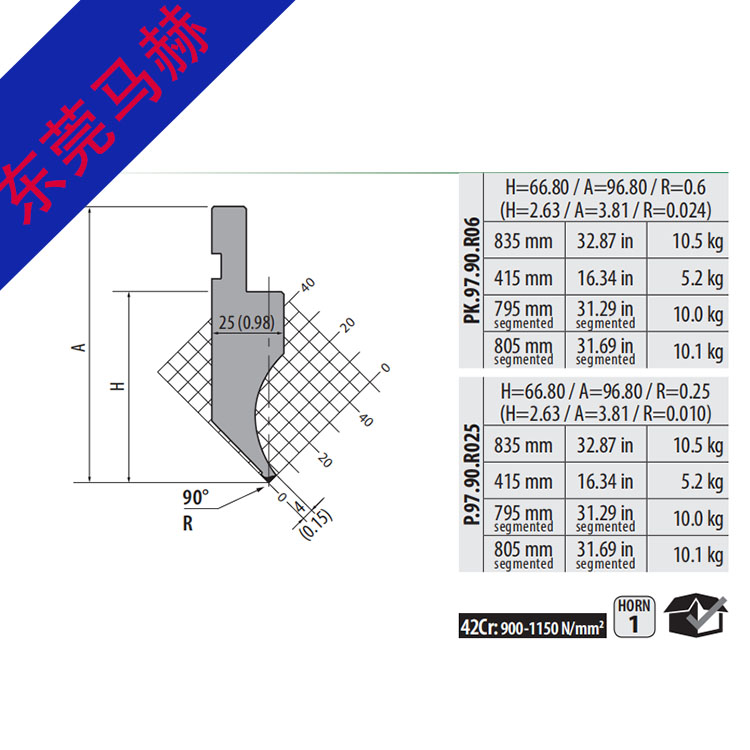 折彎機(jī)模具0721801