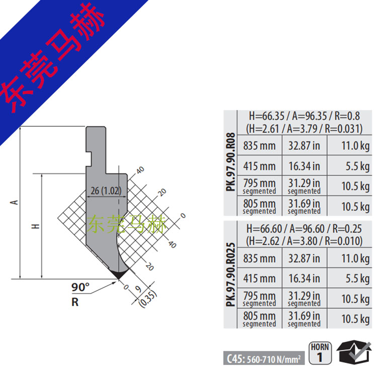 折彎機模具MH081302