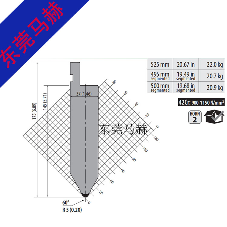 折彎機模具MH081305