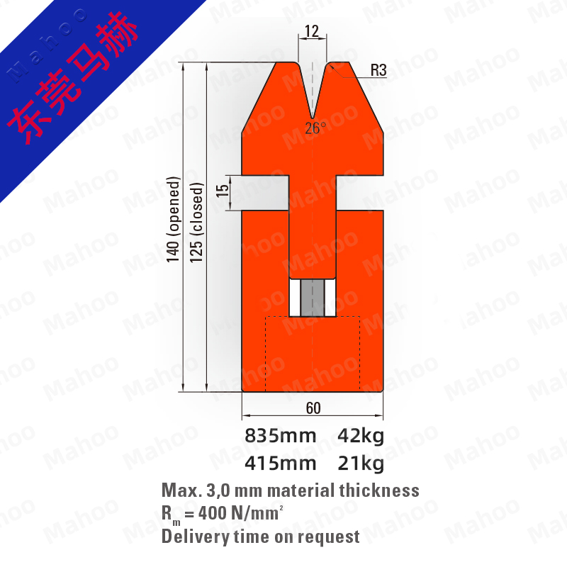 折彎模具??B-835